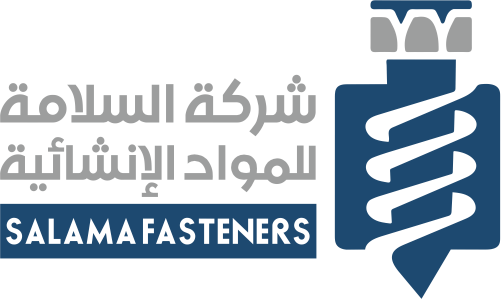 شركة السلامه للمواد الانشائيه